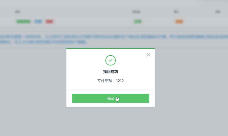 1712547648361648.PNG