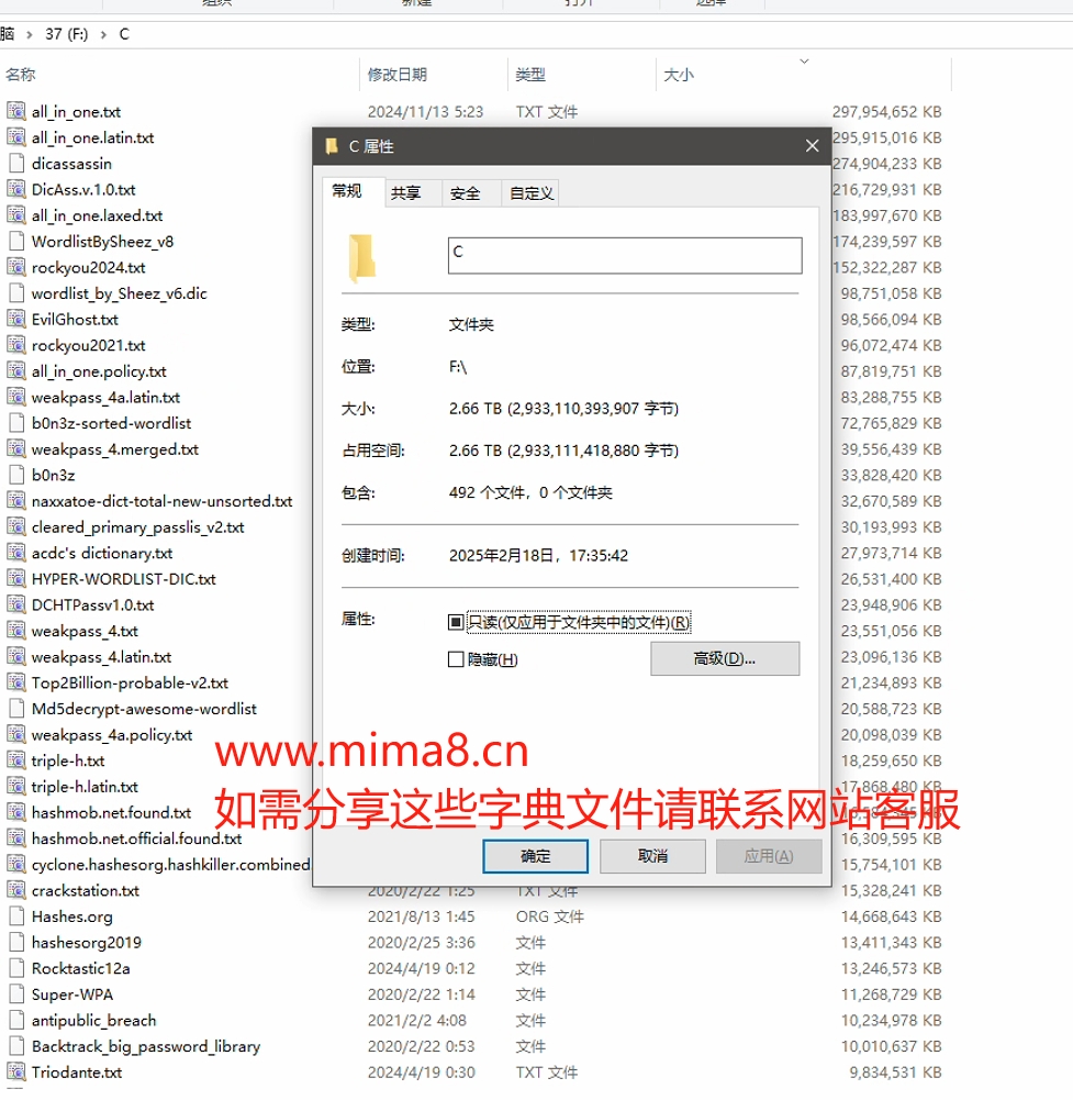 字典截图.PNG
