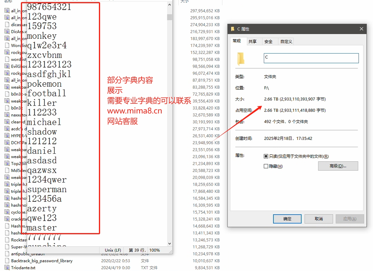 字典2.PNG
