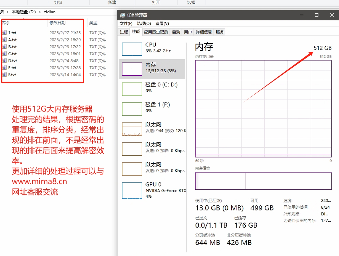处理重复.PNG