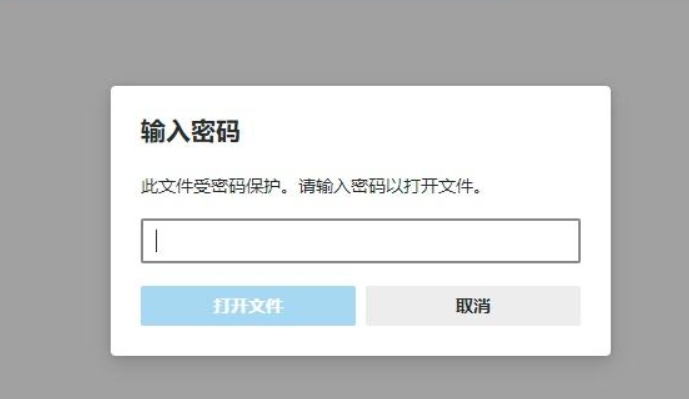 pdf在线解密网站有哪些需求？
